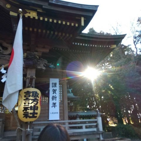 大和　諏訪神社