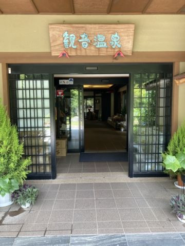 観音温泉　下田