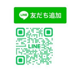 大和市のPSメール