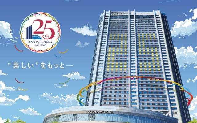 東京ドームホテル