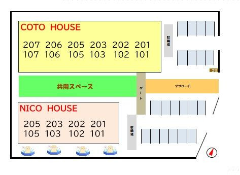 コトハウス　ニコハウス　中央林間
