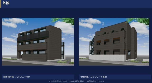 ASレジデンス相模原　完成パース
