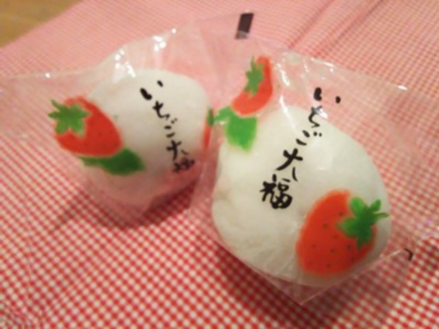 大和市 いちご大福 みどりや