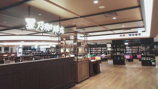 中央林間図書館　星乃珈琲店