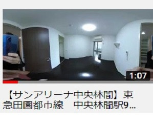 動画サービス　アメニティハウス　部屋探し