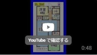 アイヴォール中央林間　中央林間2ＬＤＫ