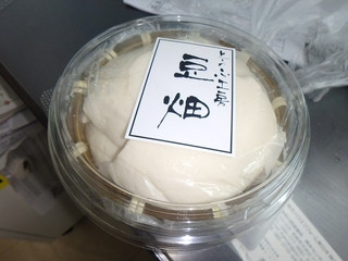 鶴間 豆畑 豆腐