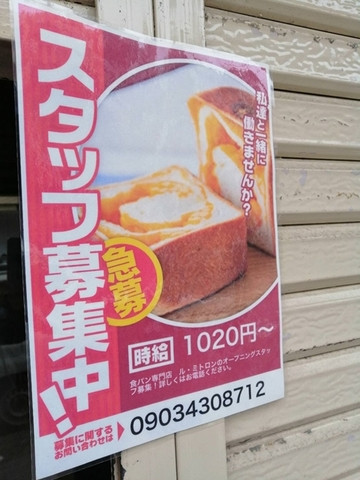 ルミトロン中央林間
