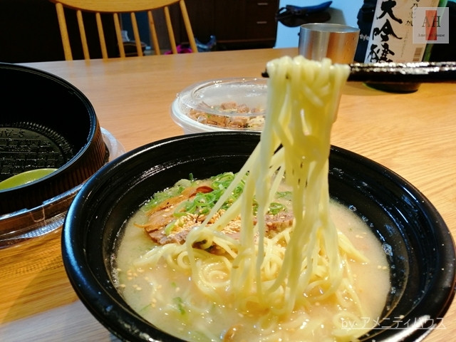 ラーメン　のすけ　テイクアウト