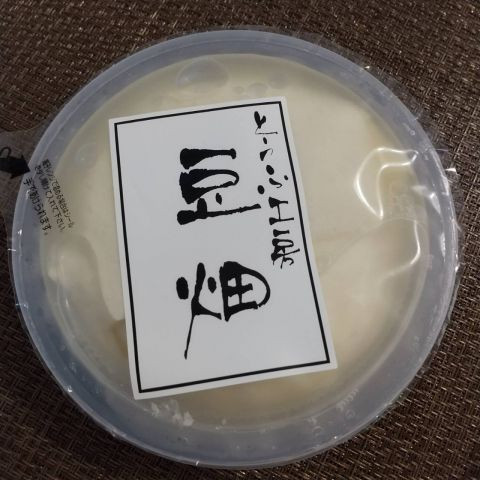 南林間　豆腐