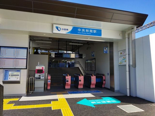 中央林間駅　東口