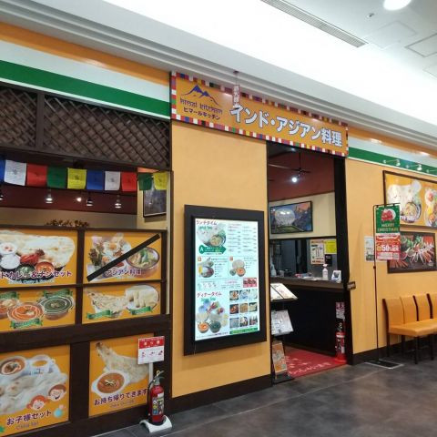 大和　ヨーカドー